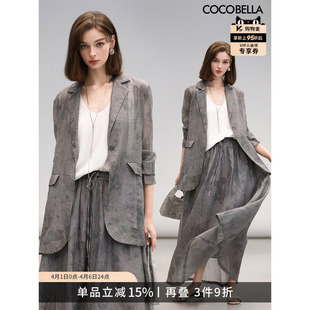 COCOBELLA新中式 女炒色压褶老钱风外套SI3021 水墨晕染莱赛尔西装