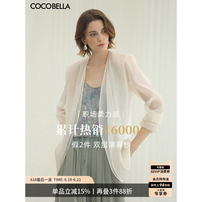 [宠粉福利]COCOBELLA静奢风极简微透视西装女夏轻薄外套SI3097-7