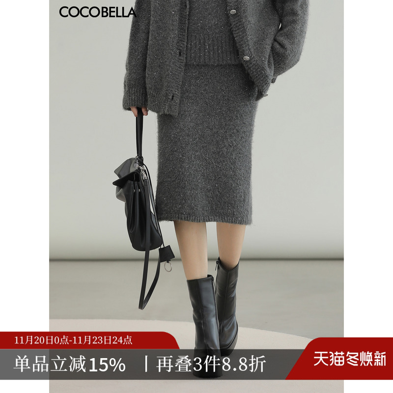 COCOBELLA细闪亮片针织半身裙