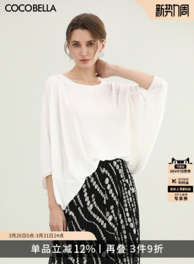 COCOBELLA呼吸感穿搭纸片人针织衫女慵懒简约宽松短袖T恤TS0060-2