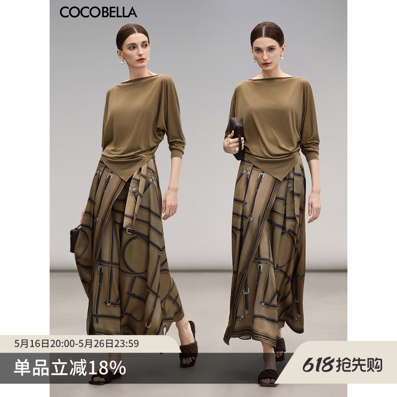 ۻ㣺ɫ+魿 S COCOBELLA֯ȹװ622.38Ԫ