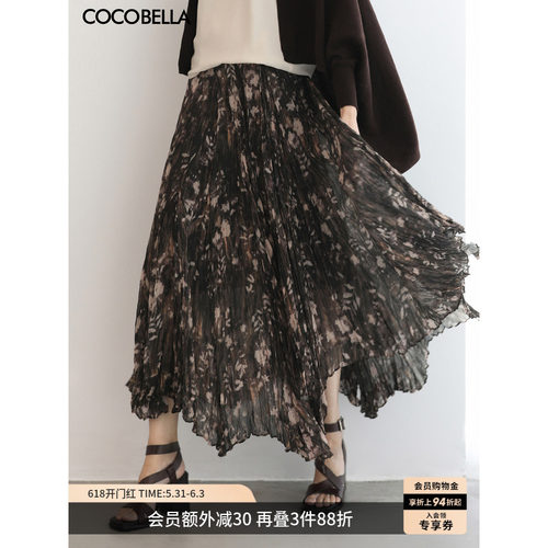 COCOBELLA压褶印花大摆半身裙
