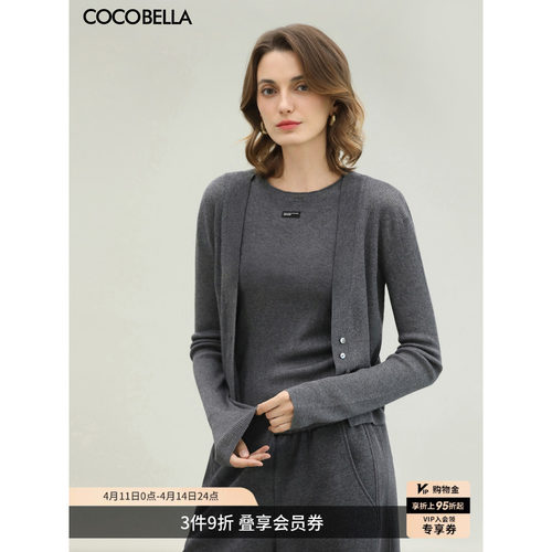 miu系针织时髦灰色套装