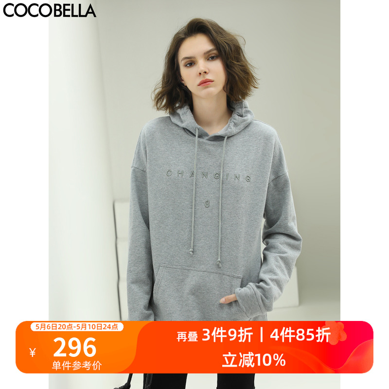 COCOBELLA立体刺绣连帽卫衣