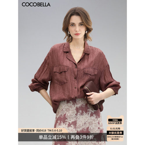 COCOBELLA重工炒色压褶衬衫