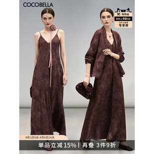 连衣裙FR0059 COCOBELLA国风暗纹提花垂坠吊带裙女气质V领新中式