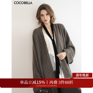 MZ3243 COCOBELLA亮片毛衣宽松开衫 针织衫 套装 外套女秋冬新款