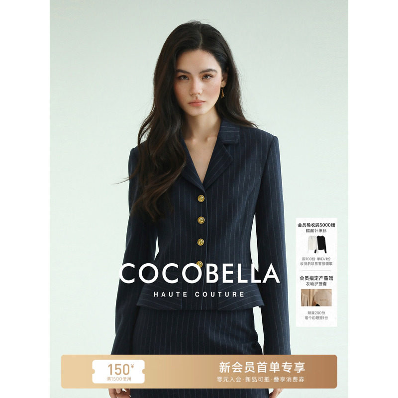 秋冬限定糖霜色织条纹西装套图片