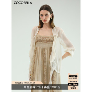 COCOBELLA对丝荷叶边雪纺衫
