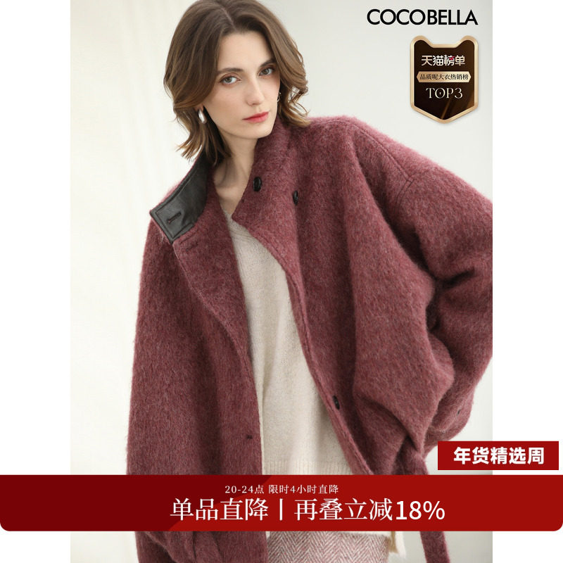 COCOBELLA新年款设计感休闲羊毛呢子大衣女冬短款毛呢外套WL3233,女装/女士精品,毛呢外套,淘宝优惠券,粉丝福利购,淘宝优惠卷