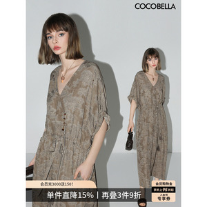 COCOBELLA[100%人丝]新中式提花炒色连衣裙女侘寂风长裙FR0020-2