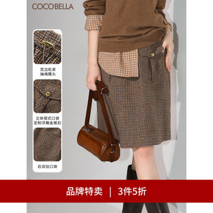 COCOBELLA复古威尔士格纹半裙短裙女毛呢半身裙HS7010B 3件5折