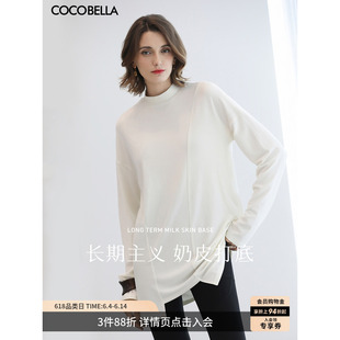 COCOBELLA设计感不规则打底针织衫女抗静电白色高领长袖T恤UT0005