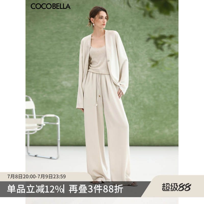 COCOBELLA丝光缎面休闲裤