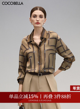 COCOBELLA3D定位印花翻领衬衫早秋知性通勤重磅缎面上衣SR3098