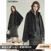 COCOBELLA轻奢拉贡皮草风格 外套女假两件仿皮毛一体外套FU3105