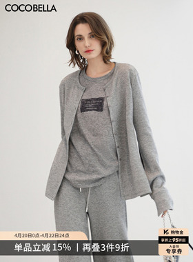 COCOBELLA多穿法不规则捏褶毛针织衫女灰色内搭上衣MZ3302-6