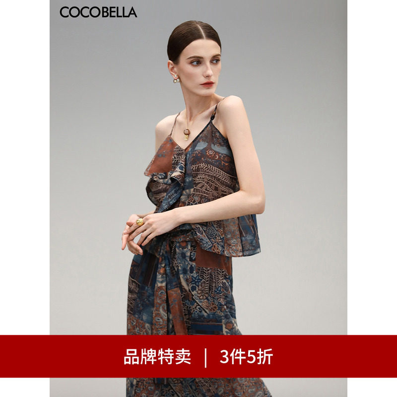 COCOBELLA绒雪纺印花吊带