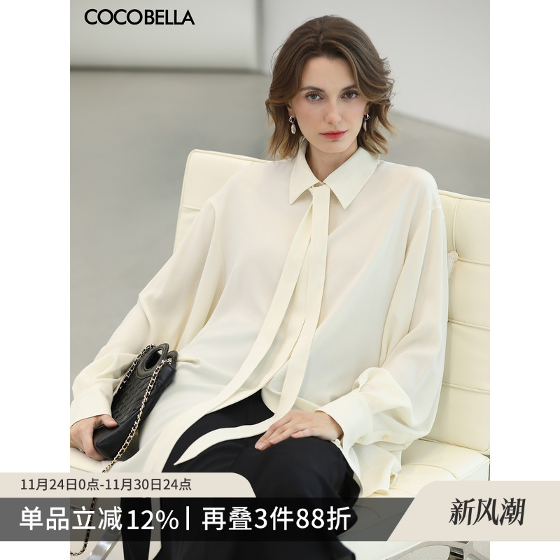 COCOBELLA高智重磅哑光醋酸衬衫女秋冬设计感垂坠衬衣SR3221