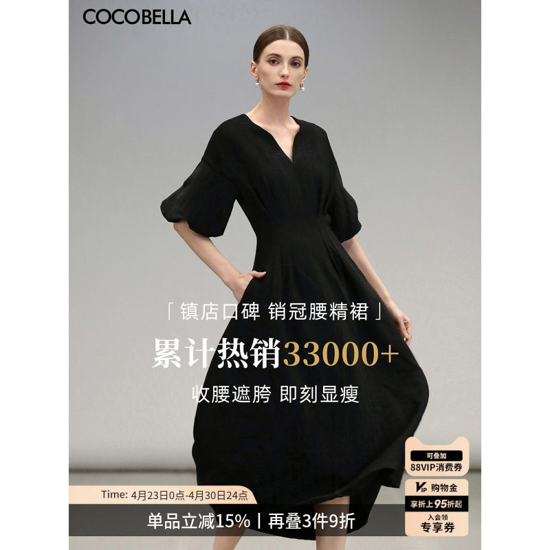 COCOBELLA简约气质黑色收腰极简风连衣裙女优雅短袖长裙FR3033-2