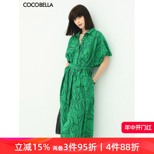 遮肉连衣裙FR901BA COCOBELLA气质OL绿色衬衫 裙女海边度假大码