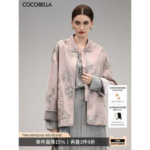 COCOBELLA新中式重工亮片刺绣缎面上衣女立领国风外套SC3020