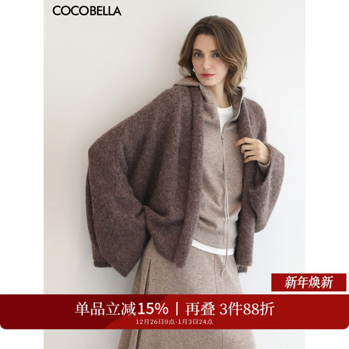 气质温柔设计感针织开衫