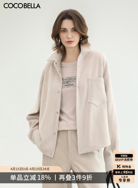 COCOBELLA休闲宽松灯芯绒衬衫女雪尼尔保暖通勤翻领外套SR3078