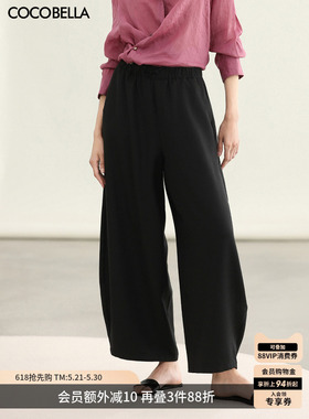COCOBELLA[宠粉福利]通勤气质阔腿裤女春夏遮胯休闲裤PA7013B-2