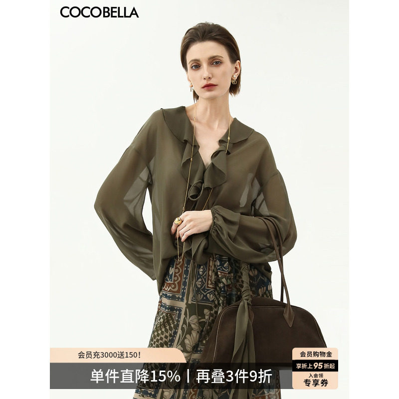 COCOBELLA层次荷叶边飘带雪纺衫