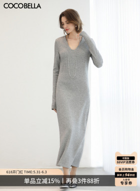 COCOBELLA气质V领灰色长袖休闲连衣裙女通勤亮葱针织长裙FR3242-3