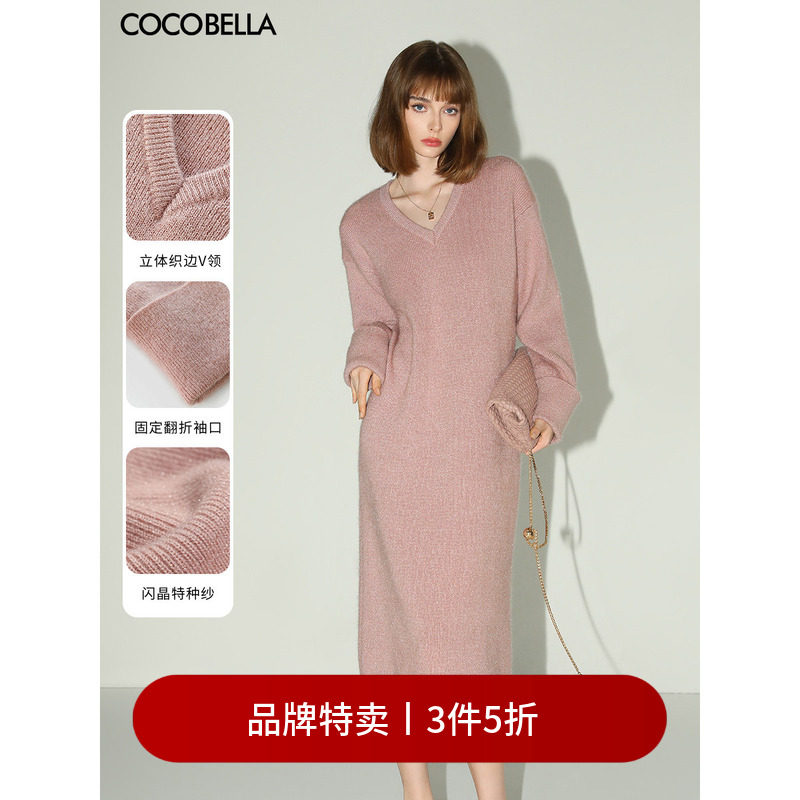 【3件5折】COCOBELLA闪光纱粉色针织长裙气质V领毛衣连衣裙MZ3011