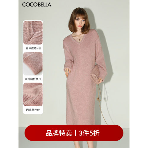 闪光纱V领粉色针织长裙