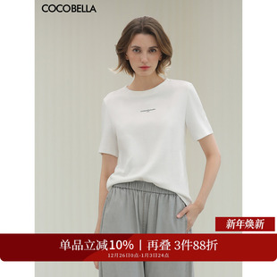 COCOBELLA简约字母印花短袖 TS640 T恤女气质休闲舒适圆领半袖