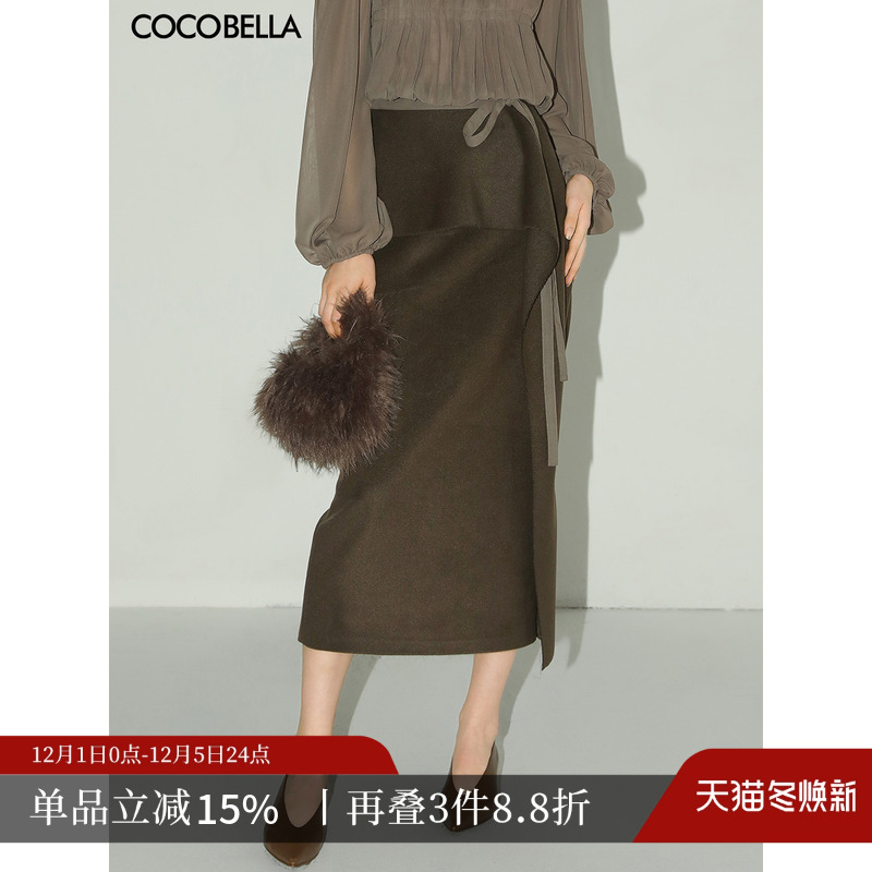 COCOBELLA荷叶边毛呢半身裙