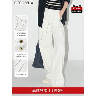 COCOBELLA设计感高腰白色牛仔裤 宽松休闲阔腿裤 DN0006 3件5折