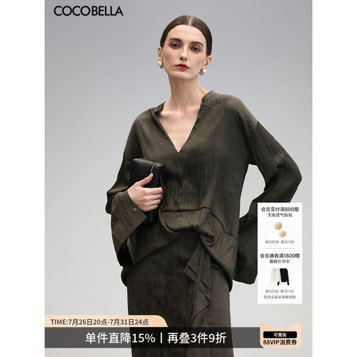 COCOBELLA压褶缎面喇叭袖衬衫