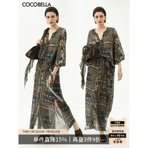 COCOBELLA波普印花开叉半身裙