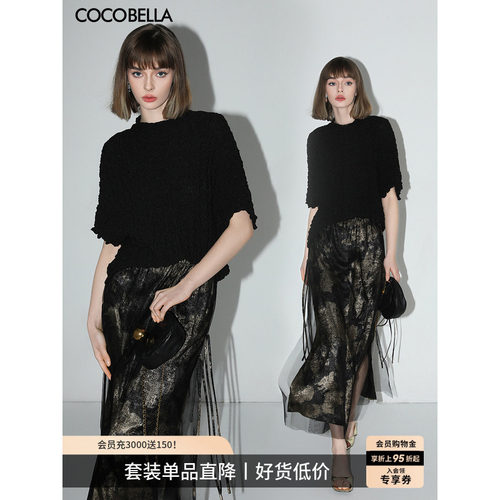 COCOBELLAT恤网纱半裙套装