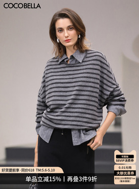 COCOBELLA时尚撞色条纹T恤女26春新款宽松廓形圆领上衣TS3205