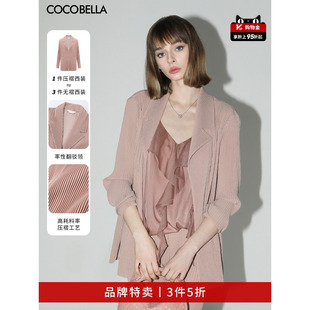COCOBELLA重工压褶垂感开叉西装 通勤休闲舒适外套SI531 3件5折