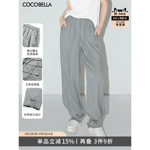 女两穿休闲裤 COCOBELLA 100%莱赛尔 复古水洗垂坠牛仔裤 PA7019