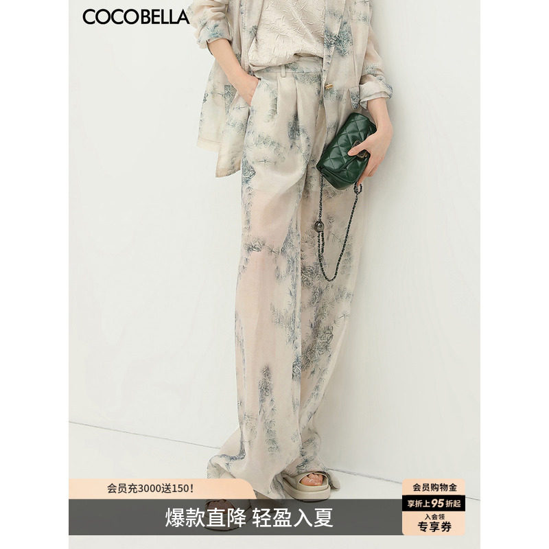 COCOBELLA[烟锁青绿]新中式印花西裤女莱赛尔打褶直筒休闲裤PA925
