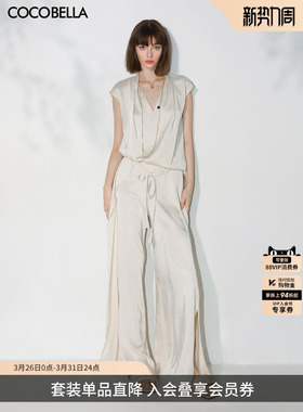 COCOBELLA夏日视觉降温穿搭肌理缎面无袖衬衫阔腿裤两件套FT137