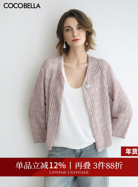 COCOBELLA重工对丝亮片盘带绣花外套纸片人通勤开衫MZ3182-2