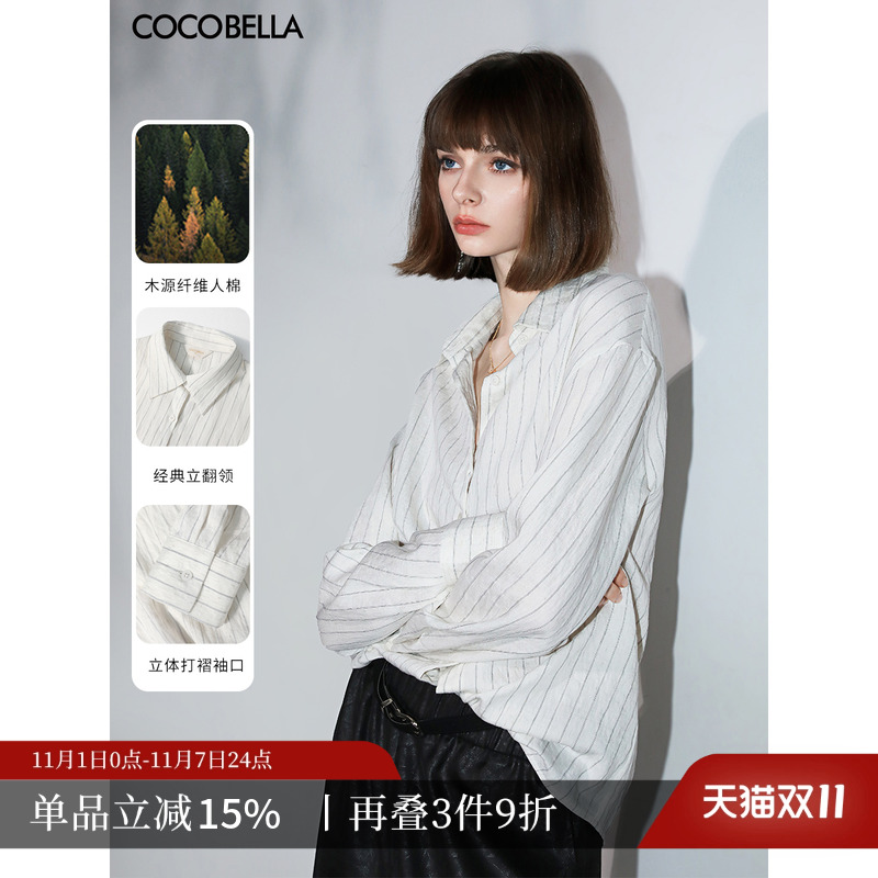 COCOBELA色织细条纹通勤衬衫