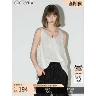 COCOBELLA重工烫银细闪U领吊带背心女轻奢风休闲无袖 T恤VT0009