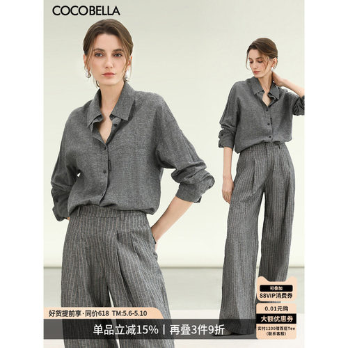 COCOBELLA商务休闲棉麻衬衫
