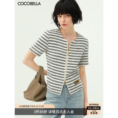 COCOBELLA简约条纹裸领外套