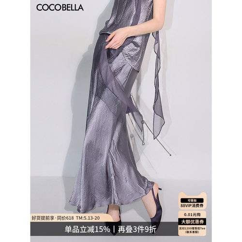 COCOBELLA100%醋酸鱼尾裙